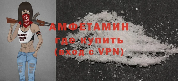 MDMA Premium VHQ Бугульма